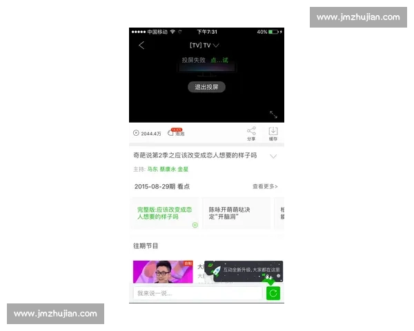 刷腻成功学，我在失败视频里见了真章